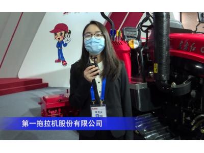 東方紅CG902拖拉機-2020中國農機展