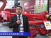 青岛洪珠马铃薯联合收获机-2020中国农机展