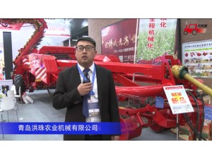 青岛洪珠马铃薯联合收获机-2020中国农机展