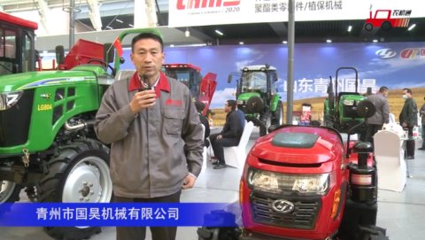 青州市国昊机械有限公司视频详解