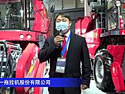 东方红4LZ-8B2自走式谷物联合收获机-2020中国农机展
