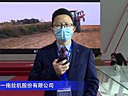一拖配件中心-2020中国农机展
