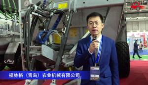 福林格ADS系列固態糞肥撒肥機-2020中國農機展