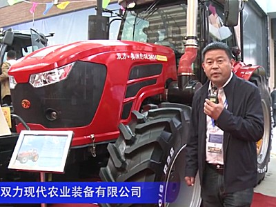 山东双力美洲豹SL2404拖拉机-2020中国农机展