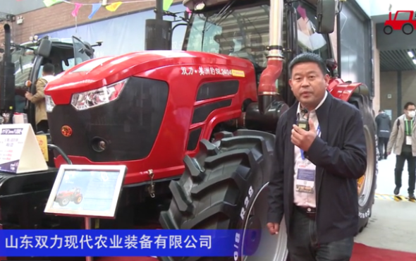 山東雙力美洲豹SL2404拖拉機-2020中國農機展