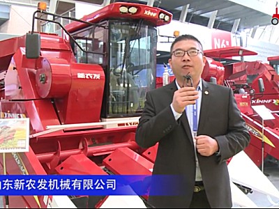 山东新农发4YZP-4玉米收获机-2020中国农机展