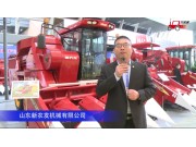 山東新農發4YZP-4玉米收獲機-2020中國農機展