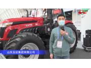 山东五征MH2204拖拉机--2020中国农机展