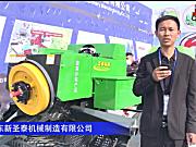 山东新圣泰9YF-2.2方捆打捆机--2020中国农机展