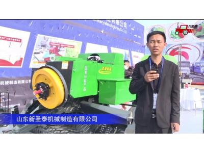 山东新圣泰9YF-2.2方捆打捆机--2020中国农机展