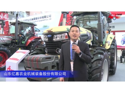 山东亿嘉2104拖拉机-2020中国农机展