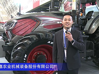 山东亿嘉迪敖YJ-2604拖拉机-2020中国农业展