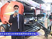 华德9YGJ-2.2C圆捆机--2020中国农机展