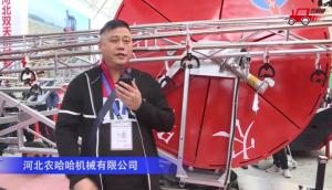 河北農哈哈卷盤式折疊式淋灌機--2020中國農機展