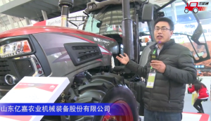 山东亿嘉迪敖YJ-1804拖拉机-2020中国农机展