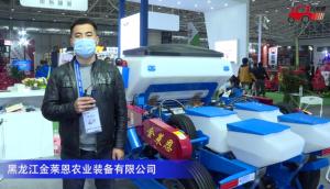 金莱恩2BFJM-2牵引免耕精密播种机-2020中国农机展