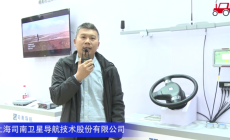 上海司南卫星导航技术股份有限公司视频详解