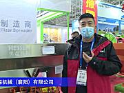 黑森SL1500撒肥机-2020中国农机展