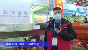 黑森SL1500撒肥机-2020中国农机展