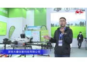 深圳大疆大疆T30植保无人飞机-2020中国农机展