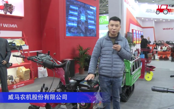 重庆威马3TG-5Q田园管理机-2020中国农机展