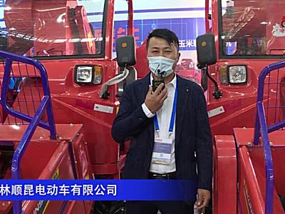 順昆4YZP-2A自走履帶式玉米聯合收獲機-2020中國農機展