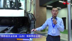 科乐收（CLAAS)H80PLUS+多功能谷物收割机-2020中国农机展