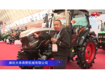 潍坊大申奔野M904B轮式拖拉机-2020中国农机展