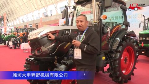 潍坊大申奔野M904B轮式拖拉机视频详解