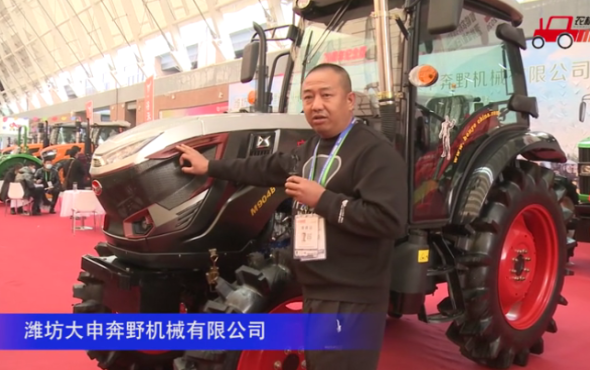 濰坊大申奔野M904B輪式拖拉機-2020中國農機展