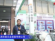 盐城满田星2ZS-6C型手扶式插秧机-2020中国农机展