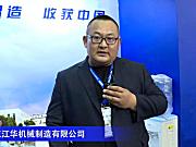 江华4YZP-4D玉米收获机-2020中国农机展
