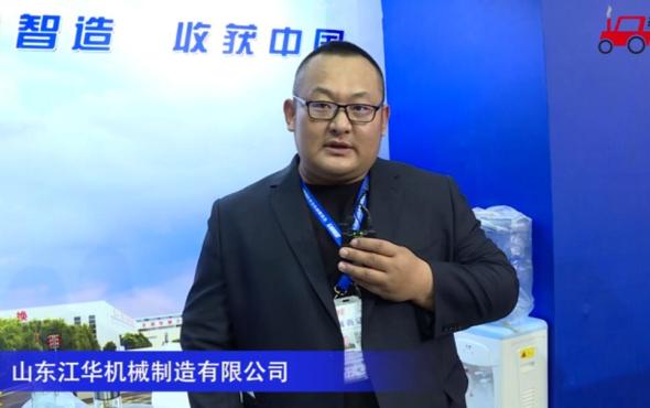 江華4YZP-4D玉米收獲機-2020中國農機展