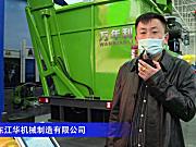 江华变速器-2020中国农机展