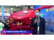 天鵝棉業9YT-2.2Z圓草捆打捆機-2020中國農機展