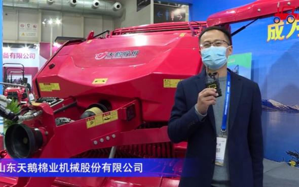 天鹅棉业9YT-2.2Z圆草捆打捆机-2020中国农机展