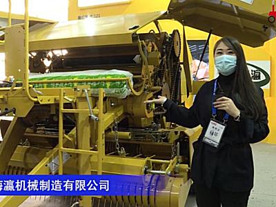 海瀛9YY-2000圆捆机-2020中国农机展