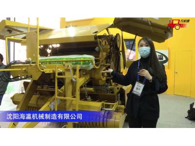 海瀛9YY-2000圆捆机-2020中国农机展