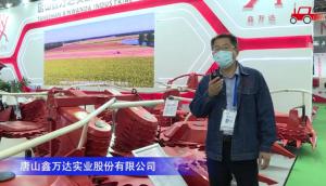 鑫万达9QX-4500BC青贮割台-2020中国农机展
