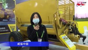 威猛中国404Pro打捆机-2020中国农机展