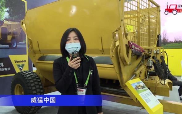 威猛中国404Pro打捆机-2020中国农机展