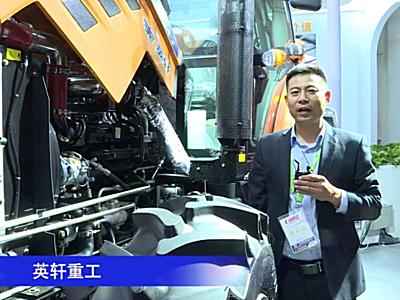 英軒重工YX2004-J拖拉機-2020中國農機展