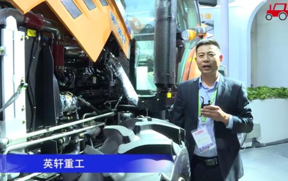 英轩重工YX2004-J拖拉机-2020中国农机展