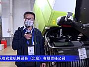 CLAAS 5300大方捆打捆机--2020中国农机展