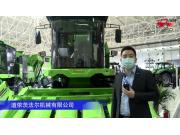 道依茨法尔4YZP-5H玉米联合收获机--2020中国农机展