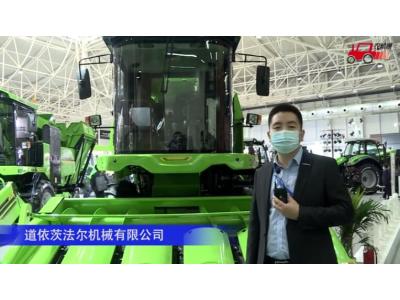 道依茨法爾4YZP-5H玉米聯合收獲機--2020中國農機展