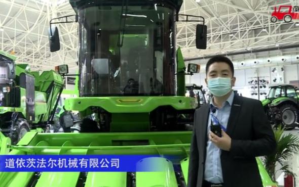 道依茨法爾4YZP-5H玉米聯合收獲機--2020中國農機展