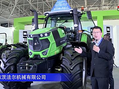 道依茨法尔7W-2204拖拉机--2020中国农机展