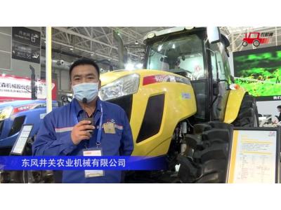東風井關羿農1604拖拉機--2020中國農機展