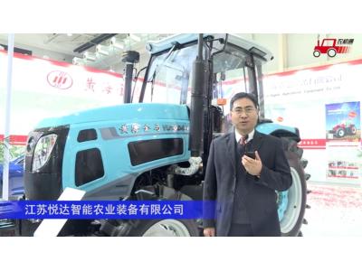 黄海金马YU1004拖拉机--2020中国农机展
